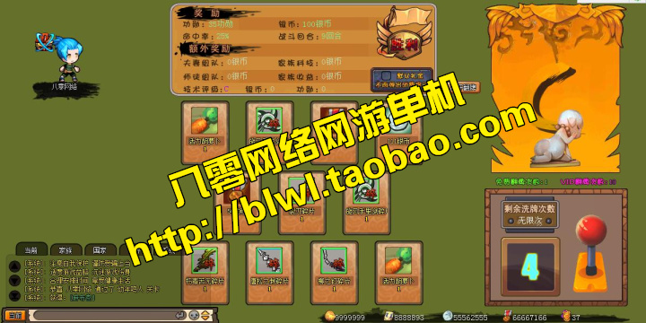 网游单机 火影堂ol单机版 横版竞技忍者仿弹弹堂网页游戏一键端