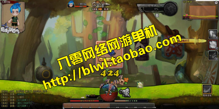 网游单机 火影堂ol单机版 横版竞技忍者仿弹弹堂网页游戏一键端