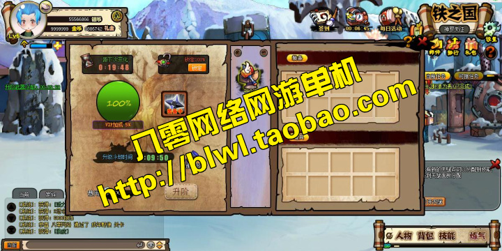 网游单机 火影堂ol单机版 横版竞技忍者仿弹弹堂网页游戏一键端