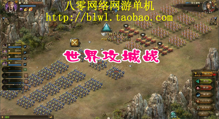 攻城掠地单机版 攻城略地单机 魔神8将 活动全开打年兽 可外网