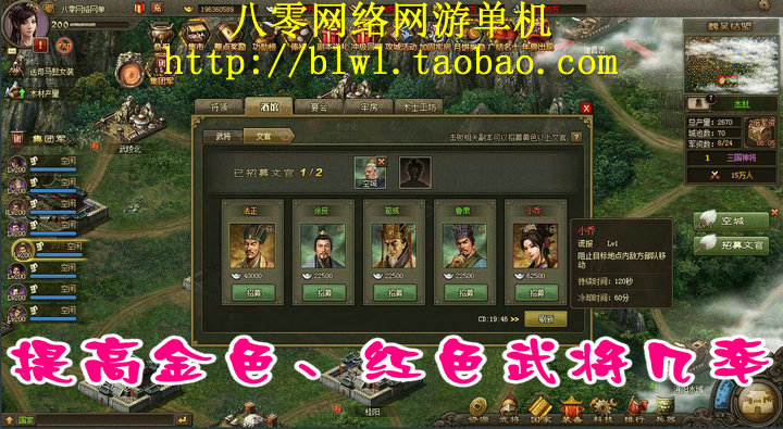 攻城掠地单机版 攻城略地单机 魔神8将 活动全开打年兽 可外网