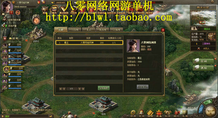 攻城掠地单机版 攻城略地单机 魔神8将 活动全开打年兽 可外网