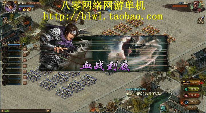 攻城掠地单机版 攻城略地单机 魔神8将 活动全开打年兽 可外网