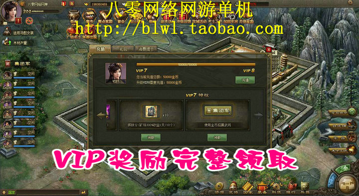 攻城掠地单机版 攻城略地单机 魔神8将 活动全开打年兽 可外网