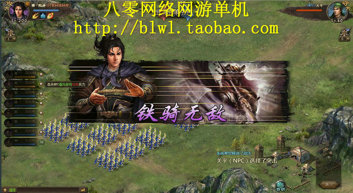 攻城掠地单机版 攻城略地单机 魔神8将 活动全开打年兽 可外网
