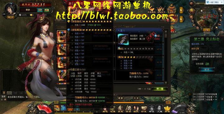 单机网页游戏 风云无双单机版 风云无双免虚拟机一键端 带GM工具