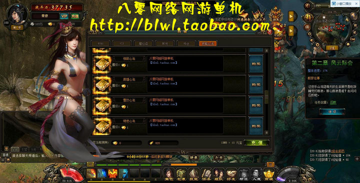 单机网页游戏 风云无双单机版 风云无双免虚拟机一键端 带GM工具
