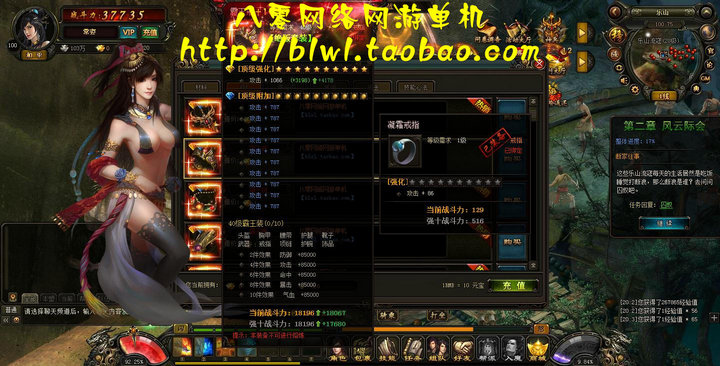单机网页游戏 风云无双单机版 风云无双免虚拟机一键端 带GM工具