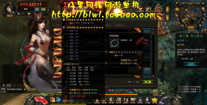 单机网页游戏 风云无双单机版 风云无双免虚拟机一键端 带GM工具
