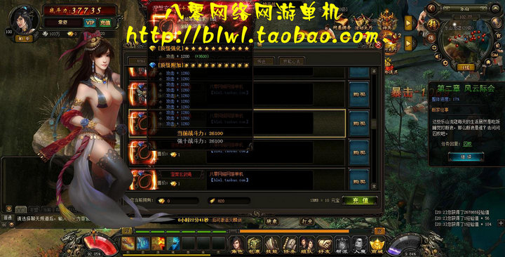 单机网页游戏 风云无双单机版 风云无双免虚拟机一键端 带GM工具