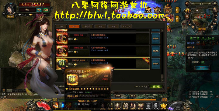 单机网页游戏 风云无双单机版 风云无双免虚拟机一键端 带GM工具