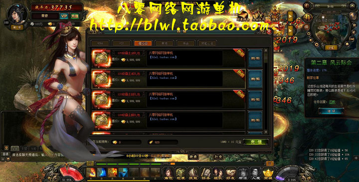 单机网页游戏 风云无双单机版 风云无双免虚拟机一键端 带GM工具