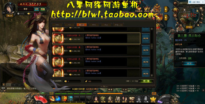单机网页游戏 风云无双单机版 风云无双免虚拟机一键端 带GM工具