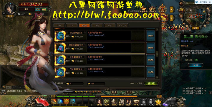 单机网页游戏 风云无双单机版 风云无双免虚拟机一键端 带GM工具