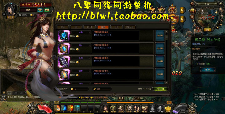 单机网页游戏 风云无双单机版 风云无双免虚拟机一键端 带GM工具