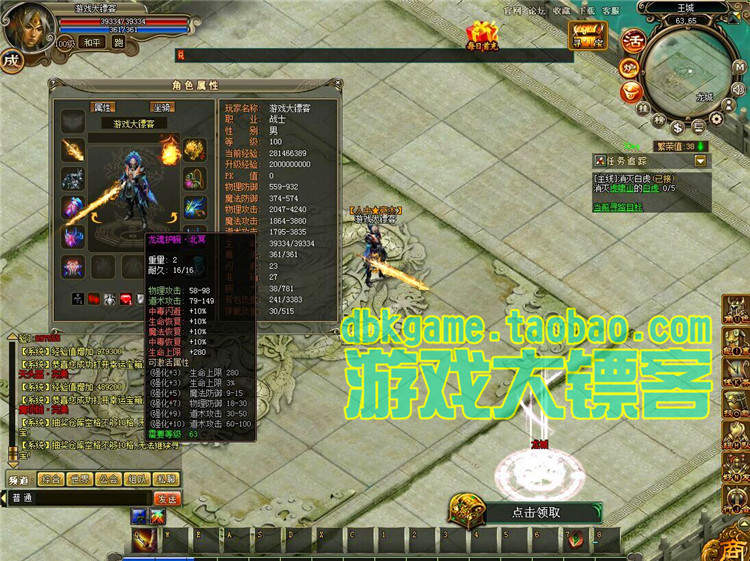 网游单机龙城单机版 传奇网页游戏一键服务端 PK仿烈焰GM元宝金币