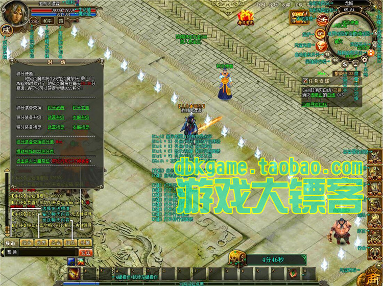 网游单机龙城单机版 传奇网页游戏一键服务端 PK仿烈焰GM元宝金币