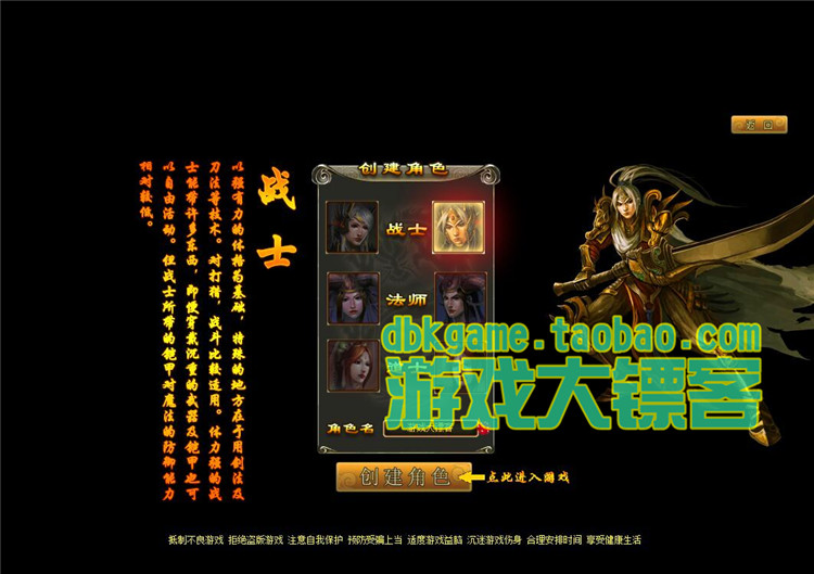 网游单机龙城单机版 传奇网页游戏一键服务端 PK仿烈焰GM元宝金币
