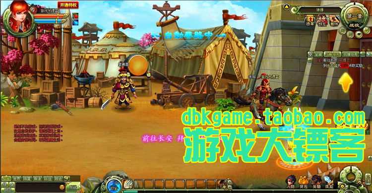 大三国服务端 2D横版闯关游戏一键端 网页游戏单机版 VIP元宝送GM