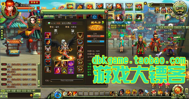 大三国服务端 2D横版闯关游戏一键端 网页游戏单机版 VIP元宝送GM