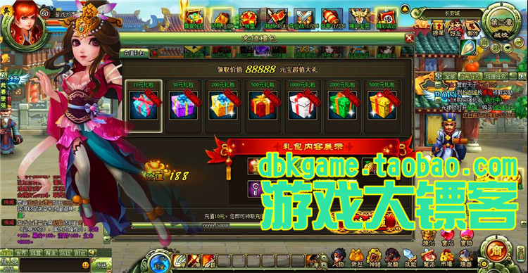 大三国服务端 2D横版闯关游戏一键端 网页游戏单机版 VIP元宝送GM