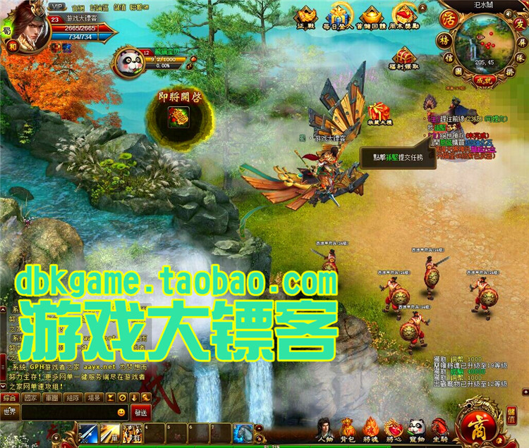 网页单机 创世三国OL单机版 网页游戏单机 即时战斗页游 一键安装