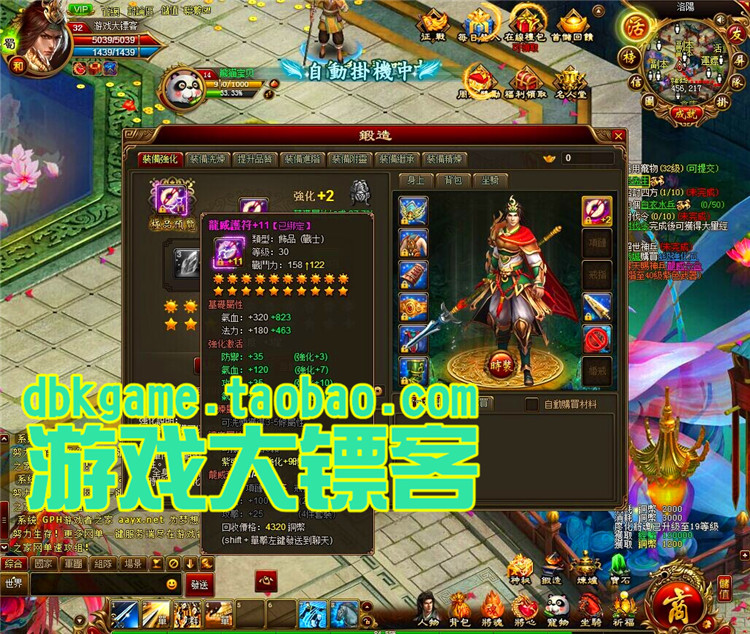 网页单机 创世三国OL单机版 网页游戏单机 即时战斗页游 一键安装