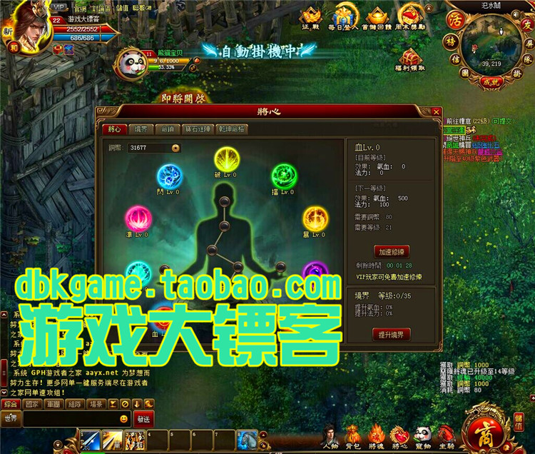 网页单机 创世三国OL单机版 网页游戏单机 即时战斗页游 一键安装