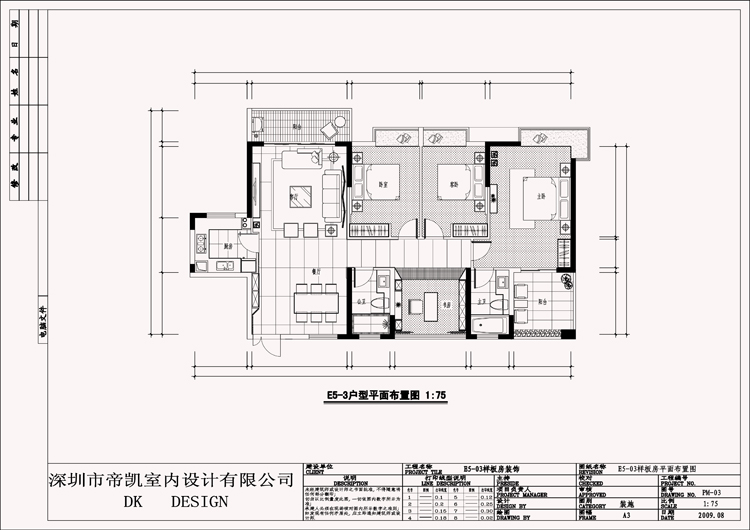 家装中式风格cad施工图 全套别墅现代中式样板房CAD施工图效果图