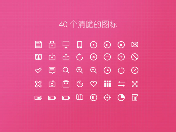 ռUIزĴȫ׵iconСͼpsdԴļPNG͸Сͼ