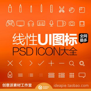 ԼϸiconСͼUIزAPPPSDֲزģ1
