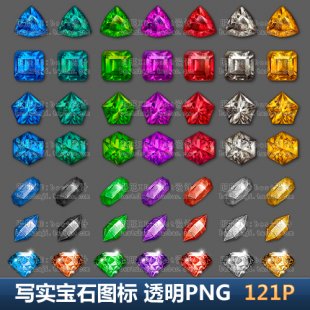дʵʯˮͼ͸PNGͼ ϷԴ/ICONͼز1