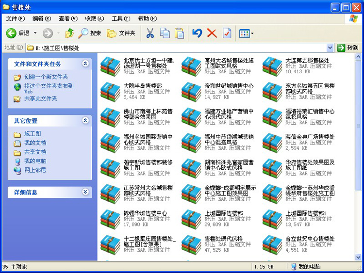 最新工装售楼处cad施工图 销售中心全套室内装修图纸 整套设计图