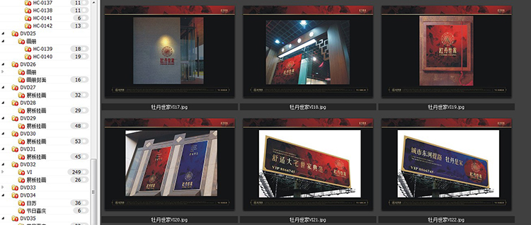 中国风设计大全素材PSD分层模板海报展板画册节日高清素材源文件