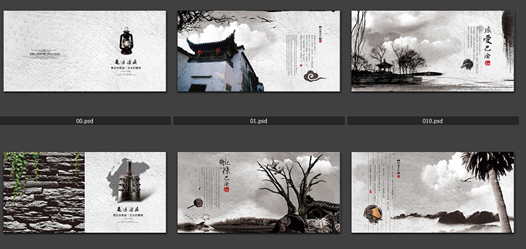 中国风设计大全素材PSD分层模板海报展板画册节日高清素材源文件