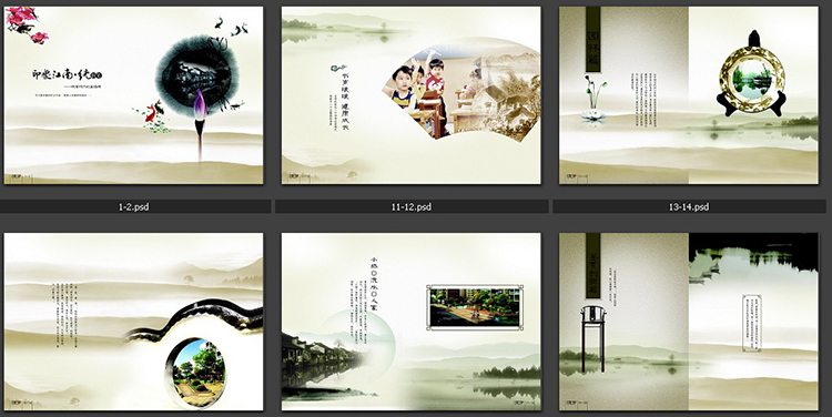 中国风设计大全素材PSD分层模板海报展板画册节日高清素材源文件