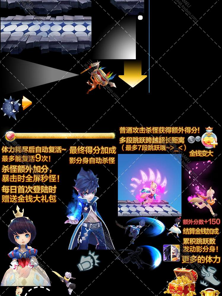 天天风之旅全套UI 图标 ICON 特效 场景贴图音频原画素材资源