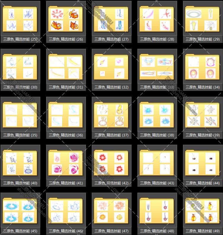 游戏美术资料素材 68套技能特效 动画序列帧图PNG760P