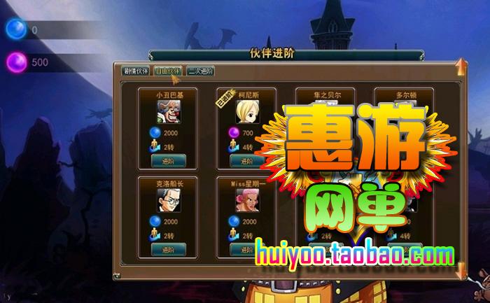 网页游戏源码 热血海贼王单机版 服务端 橙装 副本 带修改工具
