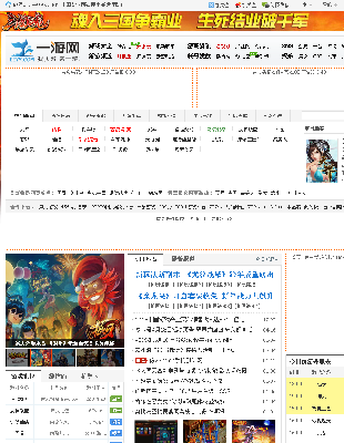һԴ ҳϷվԴeeyy.com PHP+MYSQL̬1