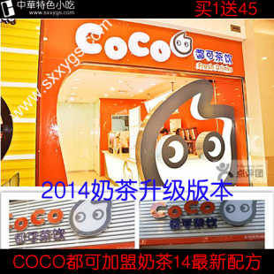 COCO̲䷽̲䷽̴̳ȫ̲꼼