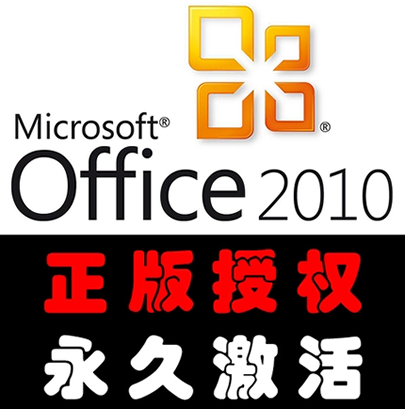 Office 2010 칫 Word Excel pptӦ İ ʹ1