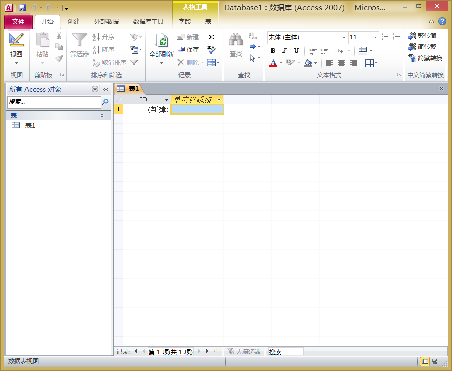 Office 2010 칫 Word Excel pptӦ İ ʹ