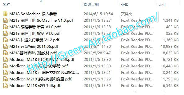 Somachine 3.1 施耐德PLC M208 218 238编程软件永久授权含教程