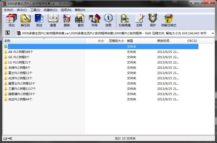 Somachine 3.1 施耐德PLC M208 218 238编程软件永久授权含教程