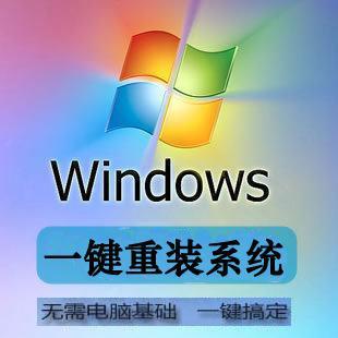 һװϵͳ ɵʽװWindows xp Win7ϵͳ Զذװ1