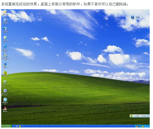 һװϵͳ ɵʽװWindows xp Win7ϵͳ Զذװ