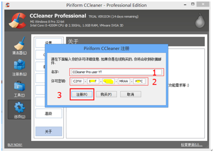 CCleaner5.0רҵע/ע ϵͳŻ