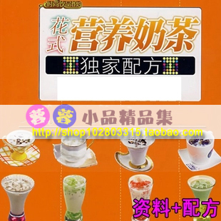 ʽӪ̲䷽ϴȫ /Ӫ̲ͼ/̲輼䷽1