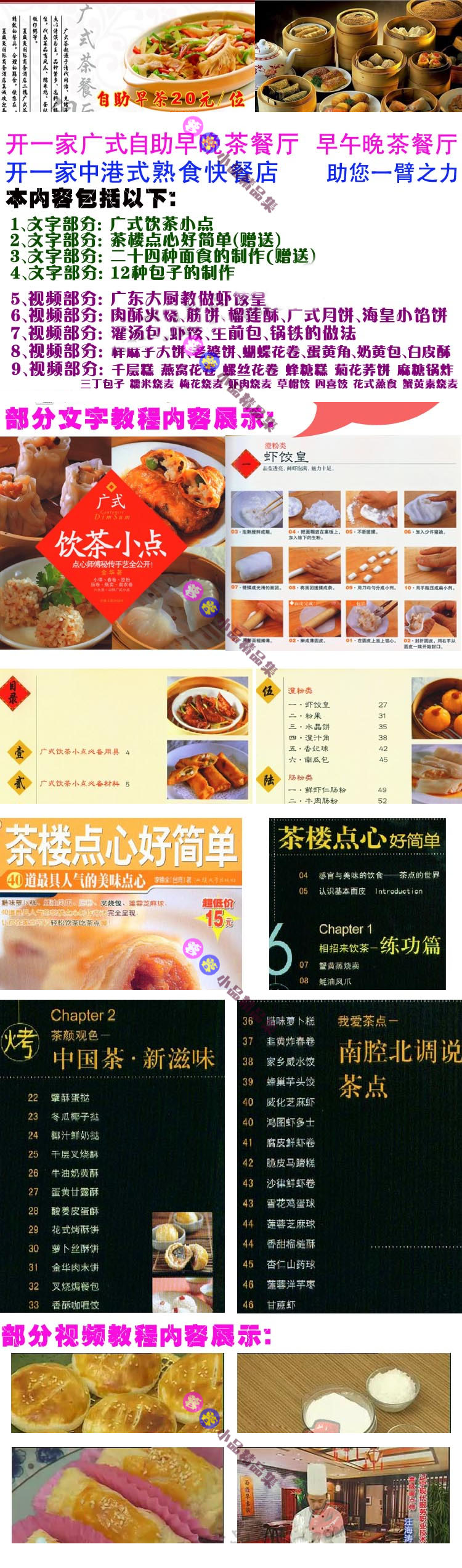 ʽС/СԼ/¥ĺü/ʽ㼼
